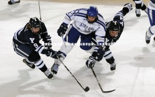 欧博官网-朱芳雨，球队基本目标是季后赛，三年重建正式启动