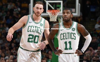 欧博官网-荷兰新锐登陆法甲，橙色旋风能否搅动联赛格局？