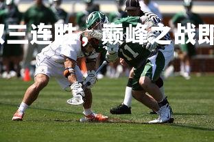 欧博官网-拜仁豪取三连胜，巅峰之战即将展开，拜仁巅峰时期-第1张图片-欧博官网