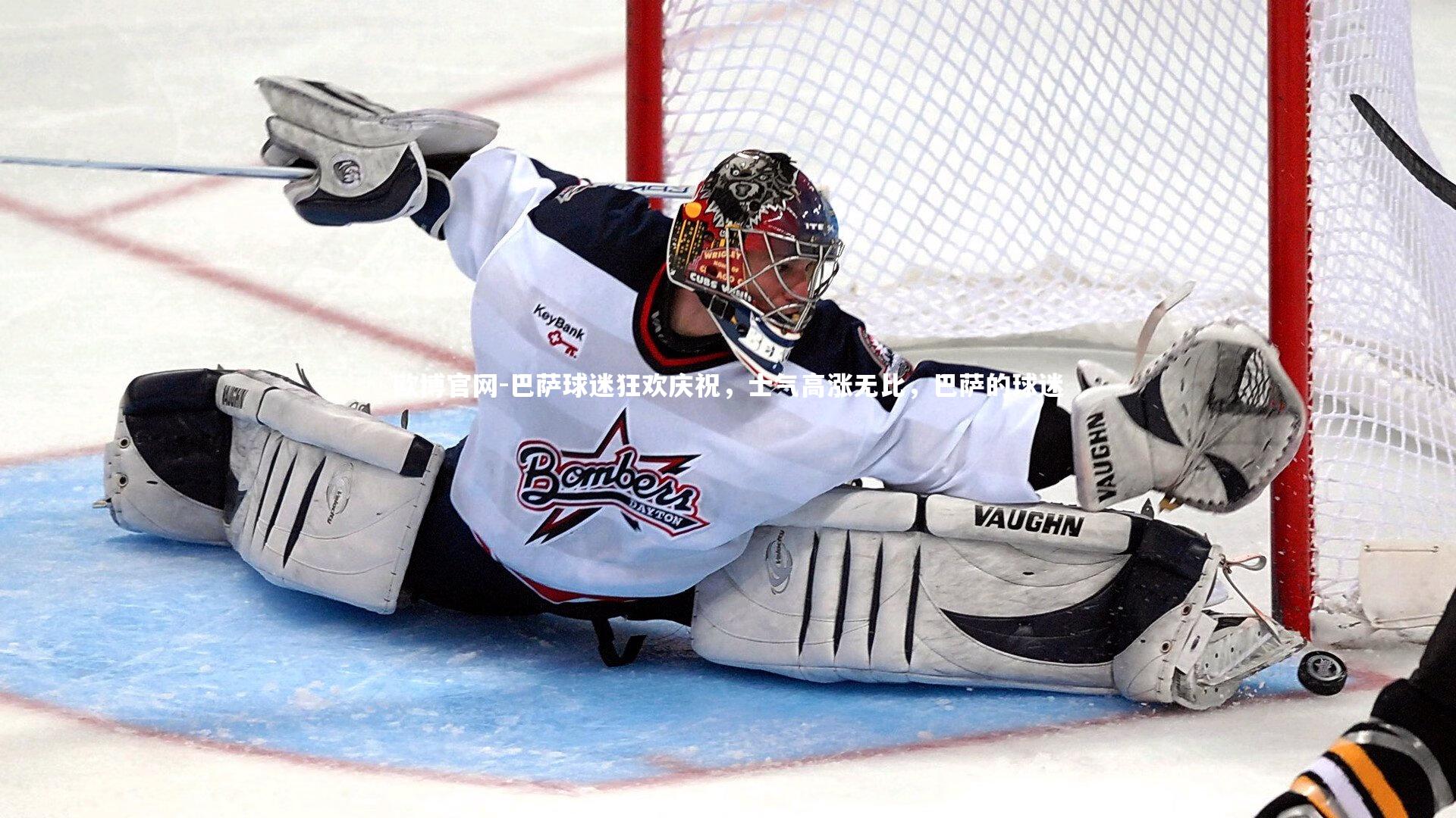 欧博官网-巴萨球迷狂欢庆祝，士气高涨无比，巴萨的球迷-第1张图片-欧博官网